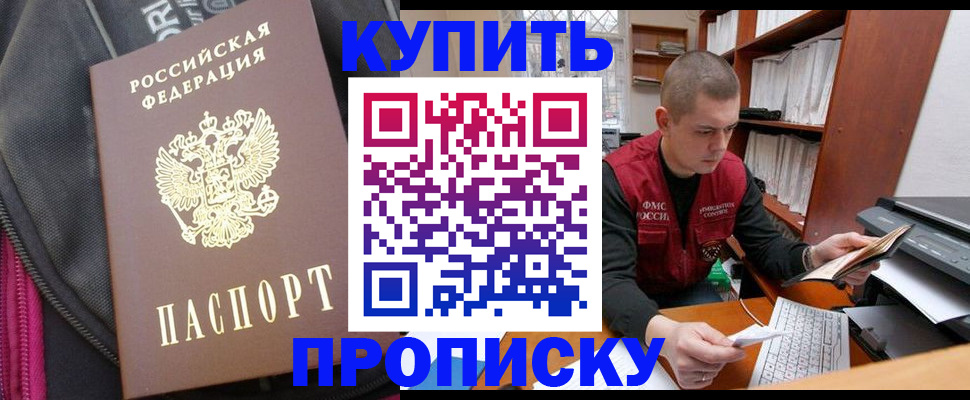 временная регистрация госуслуги в Вытегре