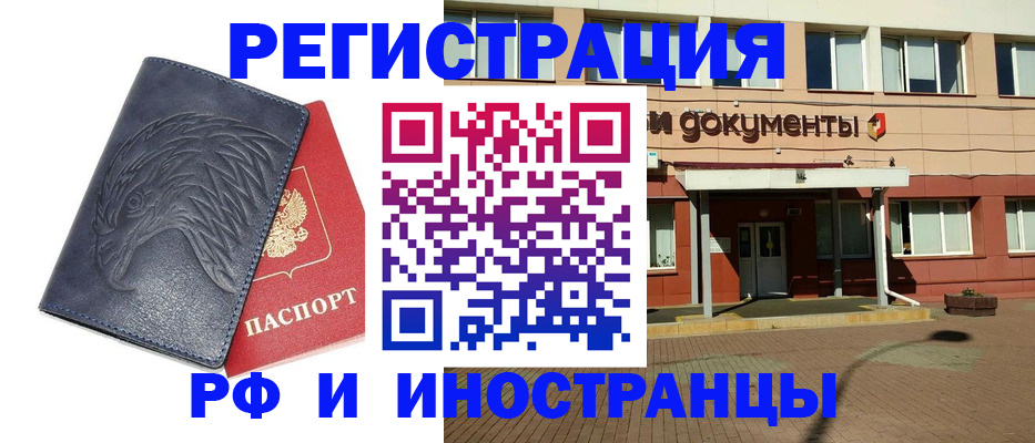 временная регистрация госуслуги в Вытегре