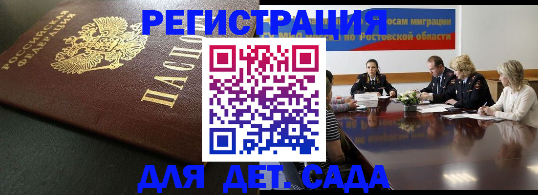 пропишу в квартире в Вытегре